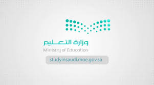 Scholarship guidance